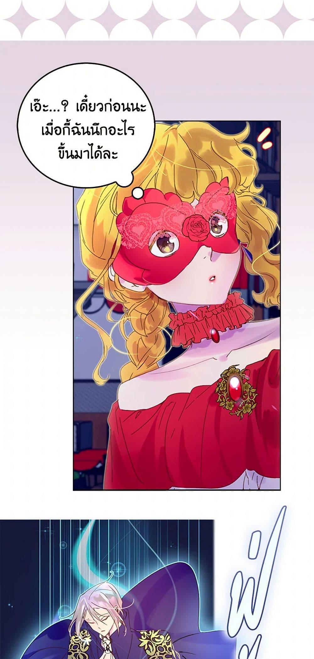 Manga-lc-com อ่านมังงะ อ่านการ์ตูน ออนไลน์ ฟรี Miss Not-So Sidekick ตอนที่ 1 2 3 4 5 6 7 8 9 10 11 12 13 14 ฟรี ไม่มีโฆษณา Manga-lc - อ่าน มังงะ อ่าน การ์ตูน ออนไลน์ อ่านมังงะ ฟรี