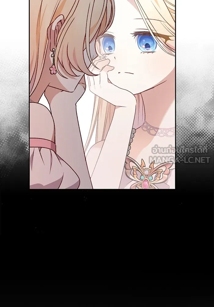 เกิดใหม่คราวนี้ ขอเป็นคนดีดูสักครั้ง ตอนที่ 11 รูปที่ 108