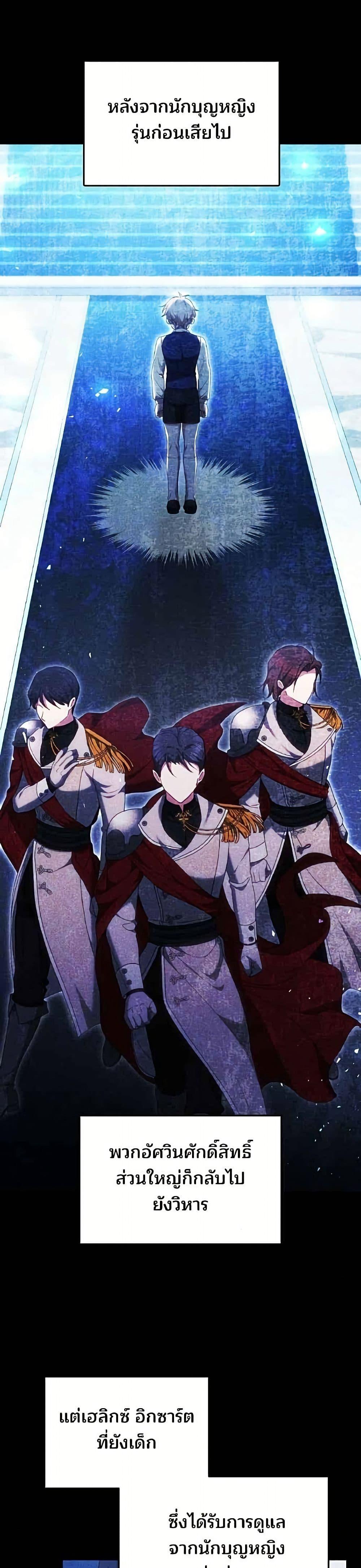 Manga-lc-com อ่านมังงะ อ่านการ์ตูน ออนไลน์ ฟรี The Reason Why the Villainess Picked up a Sword ตอนที่ 1 2 3 4 5 6 7 8 9 10 11 12 13 14 ฟรี ไม่มีโฆษณา Manga-lc - อ่าน มังงะ อ่าน การ์ตูน ออนไลน์ อ่านมังงะ ฟรี