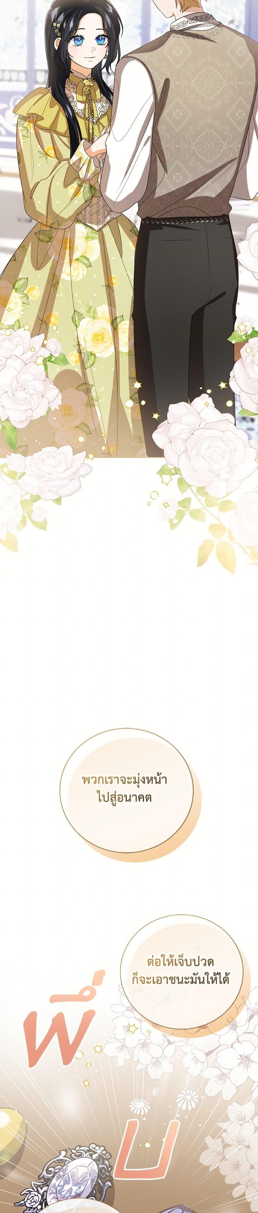 Manga-lc-com อ่านมังงะ อ่านการ์ตูน ออนไลน์ ฟรี Baby Princess Through the Status Window ตอนที่ 1 2 3 4 5 6 7 8 9 10 11 12 13 14 ฟรี ไม่มีโฆษณา Manga-lc - อ่าน มังงะ อ่าน การ์ตูน ออนไลน์ อ่านมังงะ ฟรี