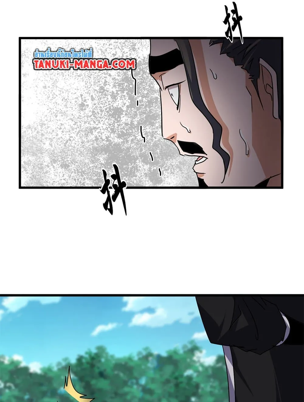 Magic Emperor ราชาจอมเวทย_ ตอนที่ ตอนที่ 718 รูปที่ 25