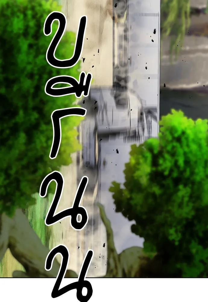 ดรูอิดแห่งสถานีโซล ตอนที่ 89 รูปที่ 124