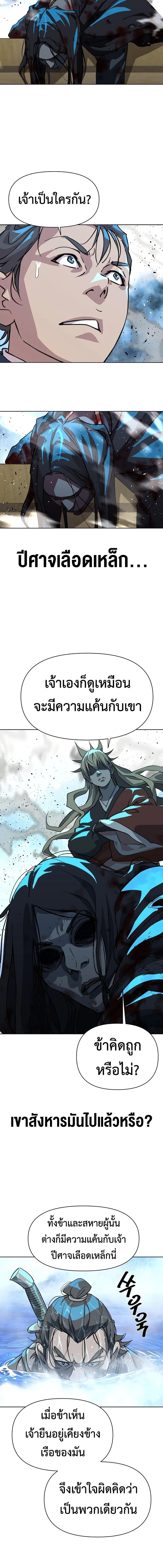 Manga-lc-com อ่านมังงะ อ่านการ์ตูน ออนไลน์ ฟรี The Great Sage of the Namgung Clan ตอนที่ 1 2 3 4 5 6 7 8 9 10 11 12 13 14 ฟรี ไม่มีโฆษณา Manga-lc - อ่าน มังงะ อ่าน การ์ตูน ออนไลน์ อ่านมังงะ ฟรี