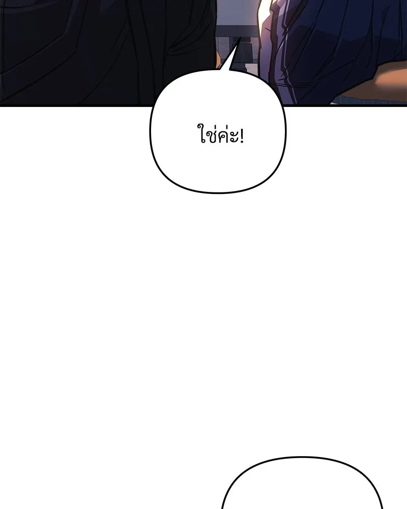 สัปดาห์นี้งดอัปตอนใหม่ ตอนที่ 49 รูปที่ 89