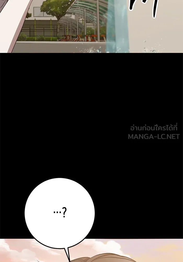 ราชินีนักบู๊ ตอนที่ 13 รูปที่ 9