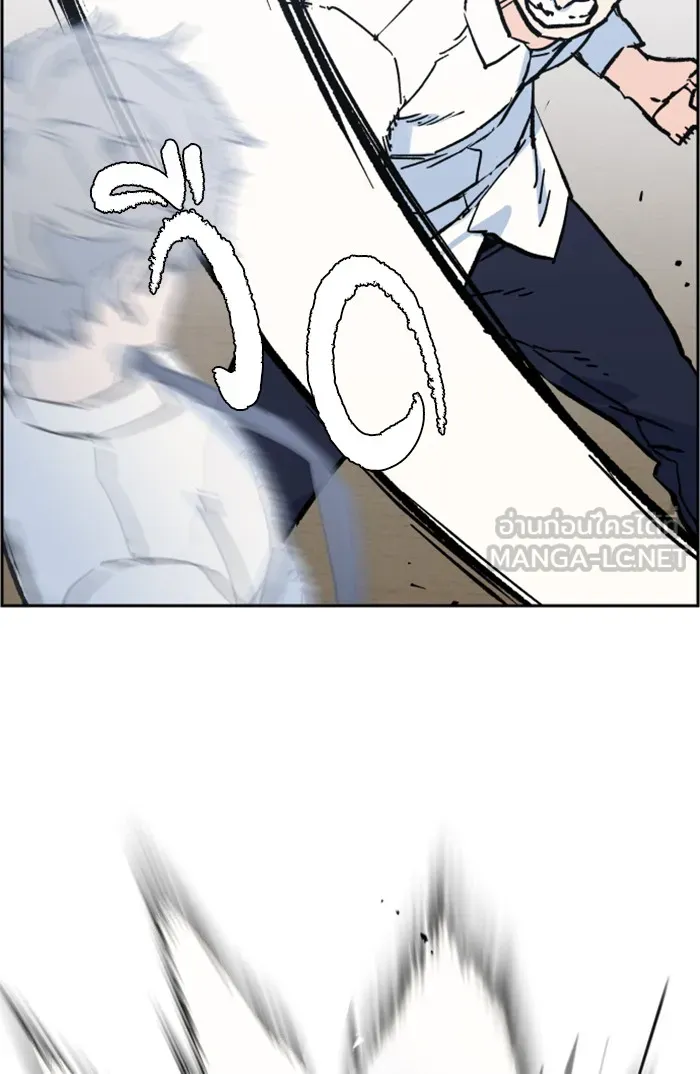 พี่ชายสายบอดี้การ์ด ตอนที่ 3 รูปที่ 141