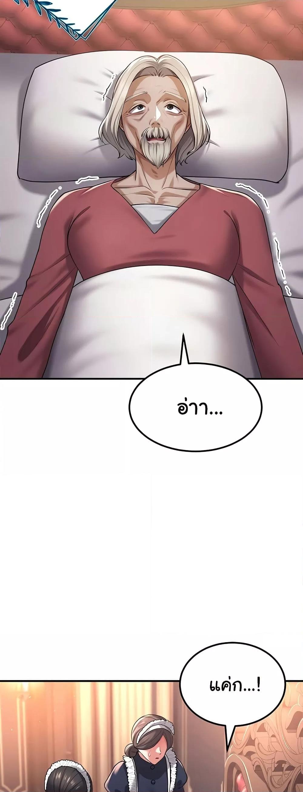 Doujin-Lc- อ่าน โดจิน มังฮวา เกาหลี ญี่ปุ่น จีน แปลไทย The Warrior Became an Academy Professor After Divorce ตอนที่ 1 2 3 4 5 6 7 8 9 10 11 12 13 14 ฟรี ไม่มีโฆษณา อ่าน โดจิน Manhwa เกาหลี ญี่ปุ่น จีน เรามีครบ คัดมาให้เน้นๆ โดจิน 18+ รับประกันความฟินโดย  Doujin Lc