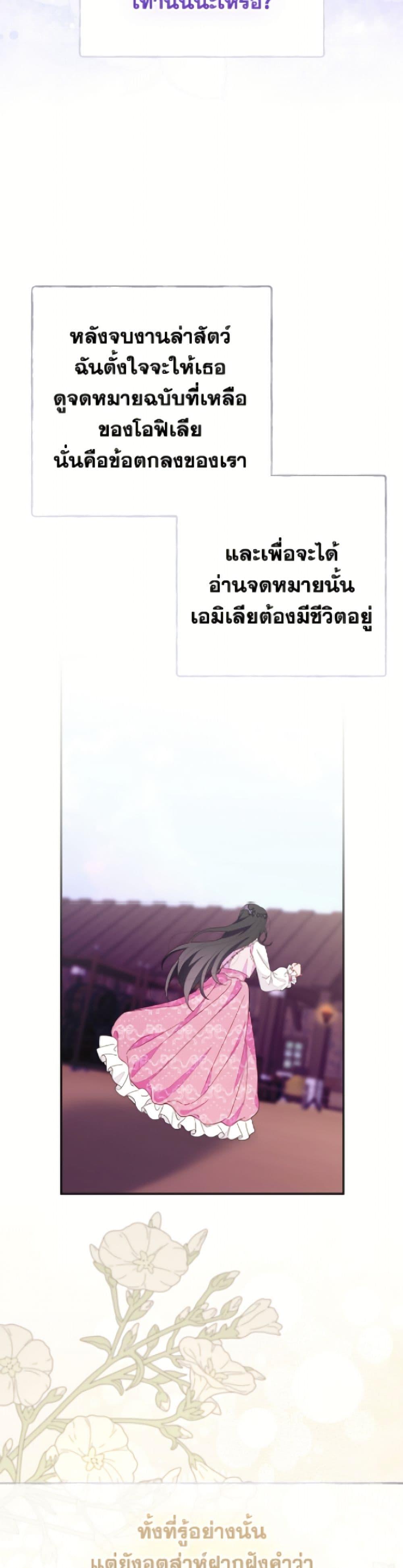Manga-lc-com อ่านมังงะ อ่านการ์ตูน ออนไลน์ ฟรี The Bad Ending Of The Otome Game ตอนที่ 1 2 3 4 5 6 7 8 9 10 11 12 13 14 ฟรี ไม่มีโฆษณา Manga-lc - อ่าน มังงะ อ่าน การ์ตูน ออนไลน์ อ่านมังงะ ฟรี