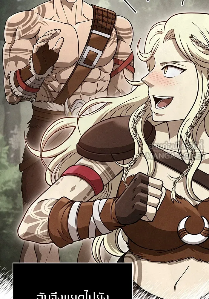 เอาชีวิตรอดในเกมฉบับคนเถื่อน ตอนที่ 103 ราชา รูปที่ 42