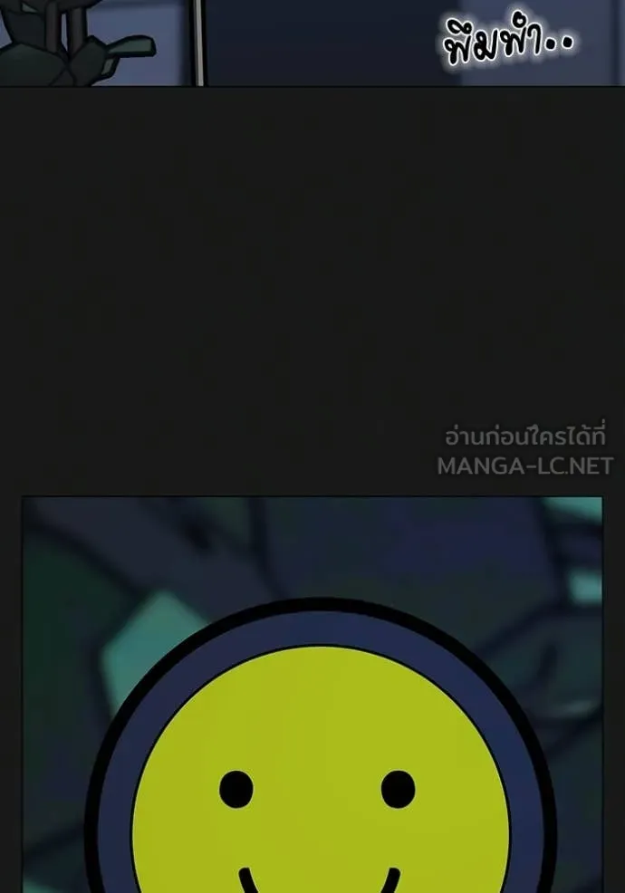 reality ตอนที่ 182 รูปที่ 94