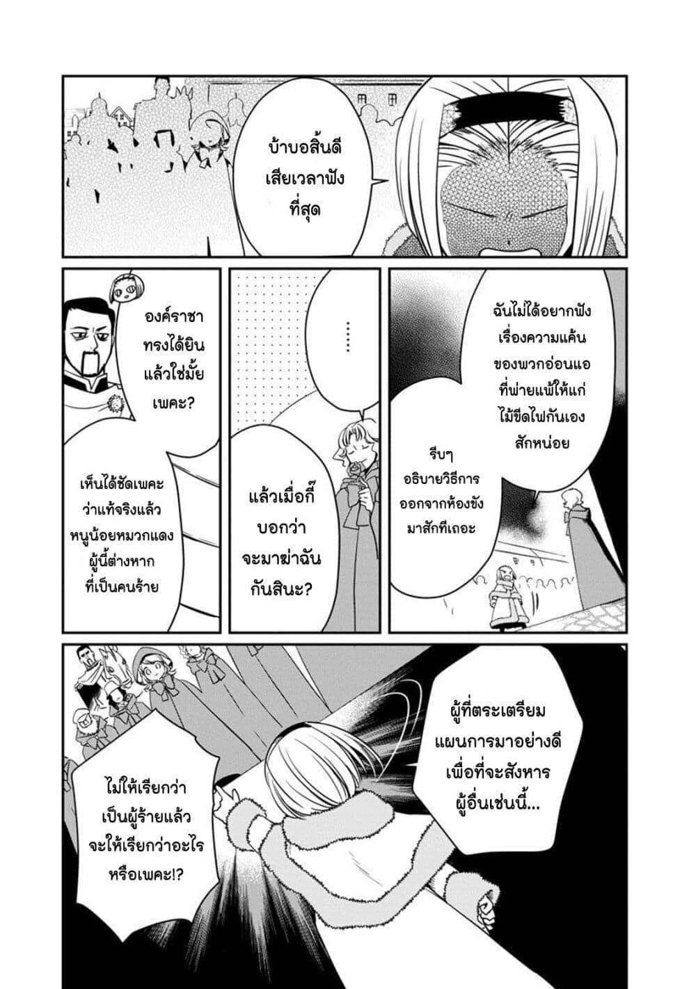 Manga-lc-com อ่านมังงะ อ่านการ์ตูน ออนไลน์ ฟรี Akazukin, Tabi no Tochuu de Shitai to Deau. ตอนที่ 1 2 3 4 5 6 7 8 9 10 11 12 13 14 ฟรี ไม่มีโฆษณา Manga-lc - อ่าน มังงะ อ่าน การ์ตูน ออนไลน์ อ่านมังงะ ฟรี