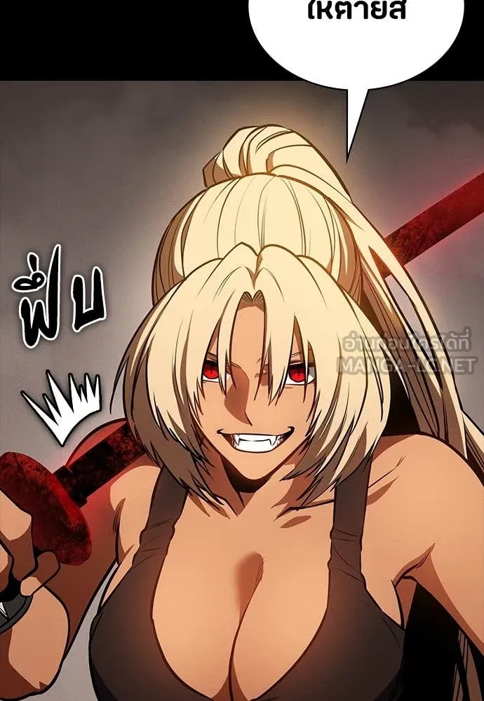 มือสังหารพันธุ์อมตะ ตอนที่ 33 รูปที่ 86