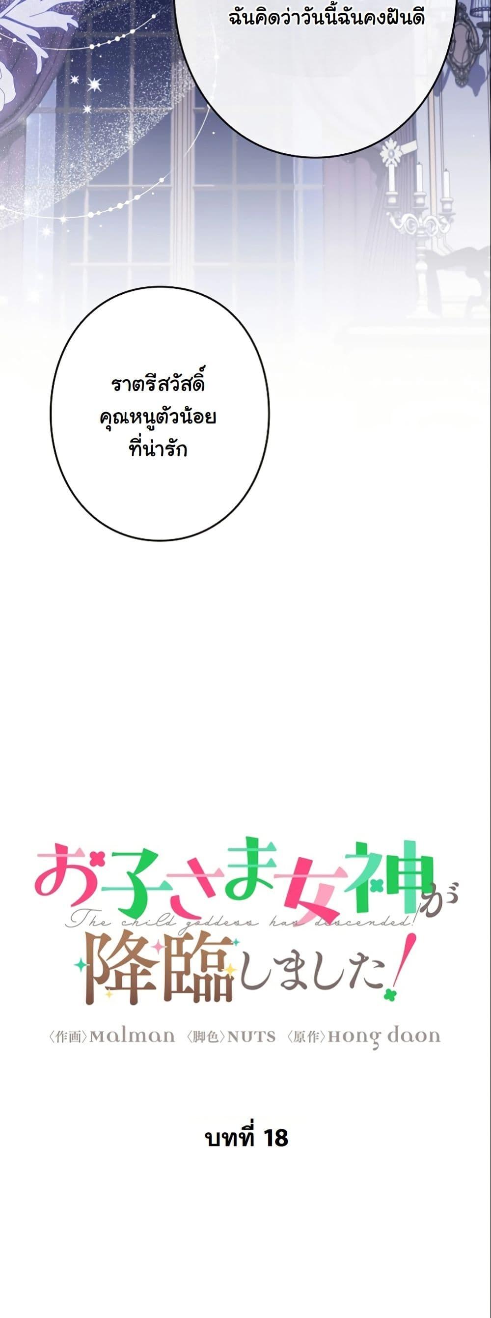 Manga-lc-com อ่านมังงะ อ่านการ์ตูน ออนไลน์ ฟรี I Became a Human’s Daughter ตอนที่ 1 2 3 4 5 6 7 8 9 10 11 12 13 14 ฟรี ไม่มีโฆษณา Manga-lc - อ่าน มังงะ อ่าน การ์ตูน ออนไลน์ อ่านมังงะ ฟรี