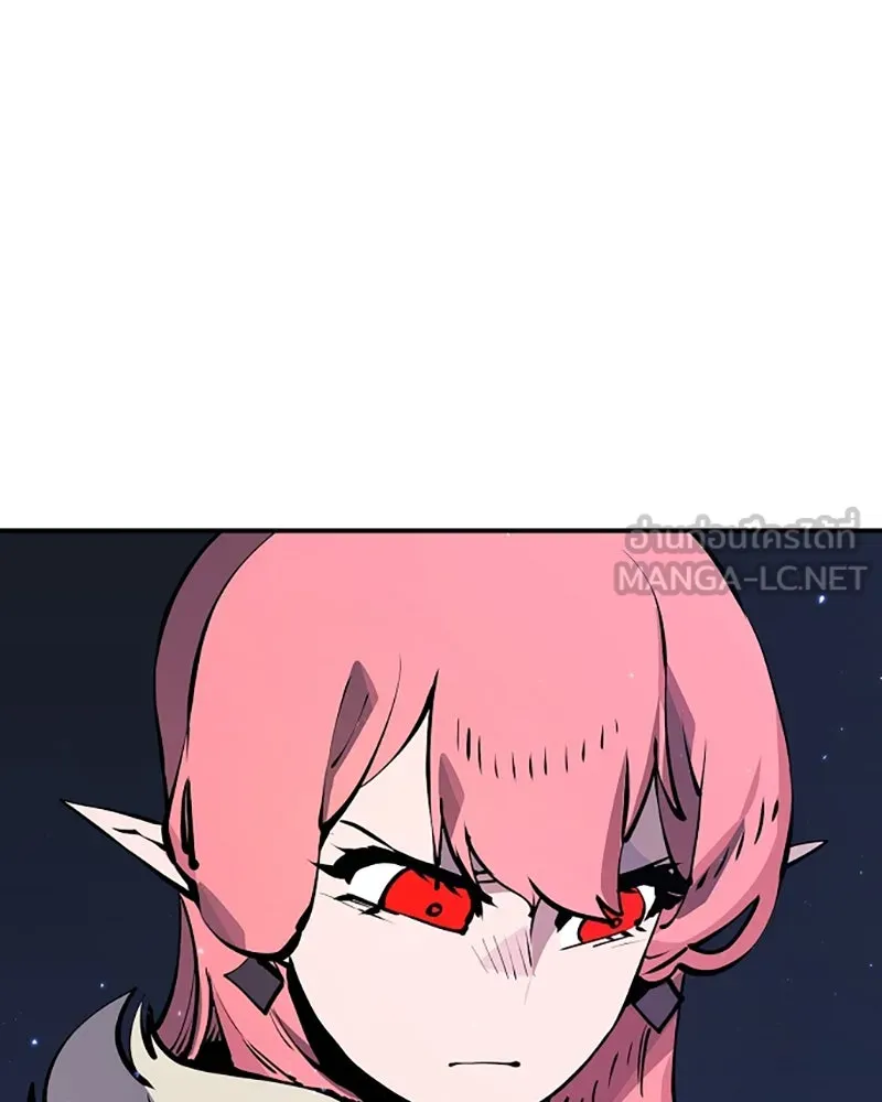 Player ตอนที่ 41 รูปที่ 90