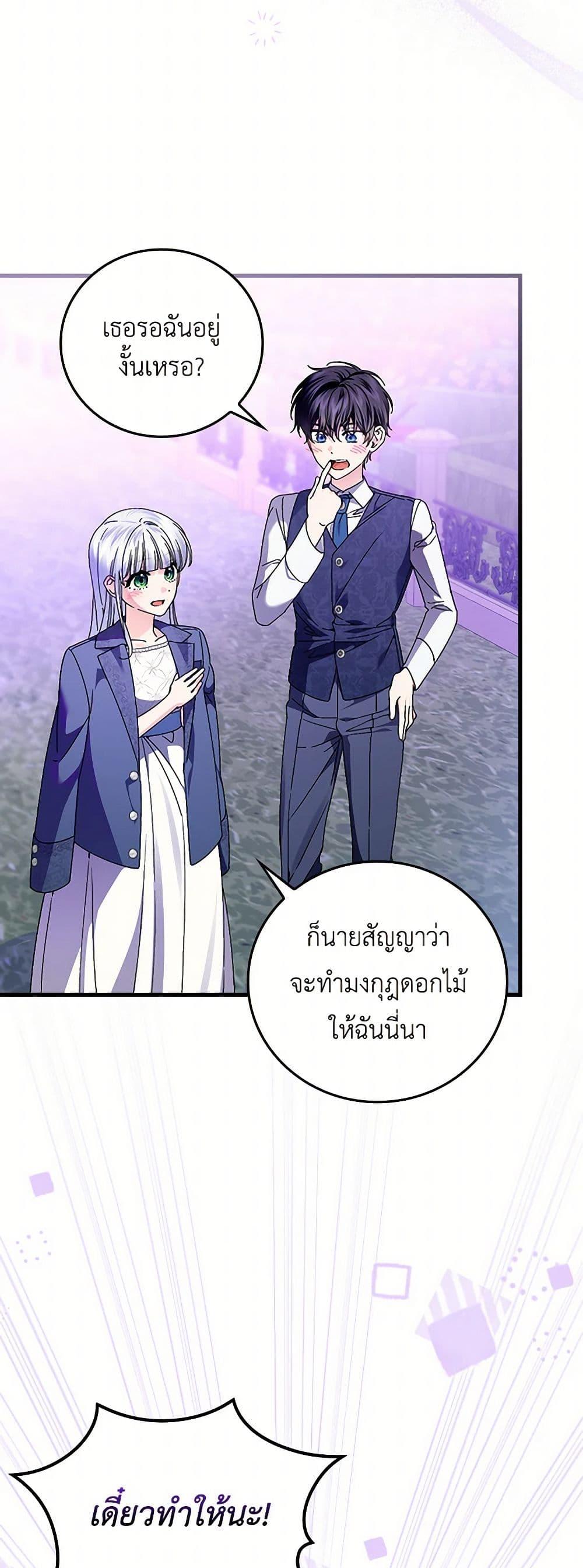 Manga-lc-com อ่านมังงะ อ่านการ์ตูน ออนไลน์ ฟรี The Perfect Plan for a Fairy-Tale Ending ตอนที่ 1 2 3 4 5 6 7 8 9 10 11 12 13 14 ฟรี ไม่มีโฆษณา Manga-lc - อ่าน มังงะ อ่าน การ์ตูน ออนไลน์ อ่านมังงะ ฟรี