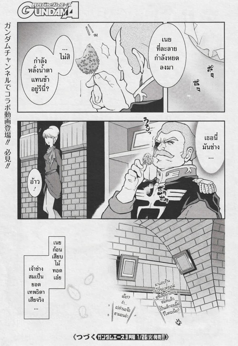 Manga-lc-com อ่านมังงะ อ่านการ์ตูน ออนไลน์ ฟรี Ral Meshi Ramba Ral no Haitoku Gohan ตอนที่ 1 2 3 4 5 6 7 8 9 10 11 12 13 14 ฟรี ไม่มีโฆษณา Manga-lc - อ่าน มังงะ อ่าน การ์ตูน ออนไลน์ อ่านมังงะ ฟรี