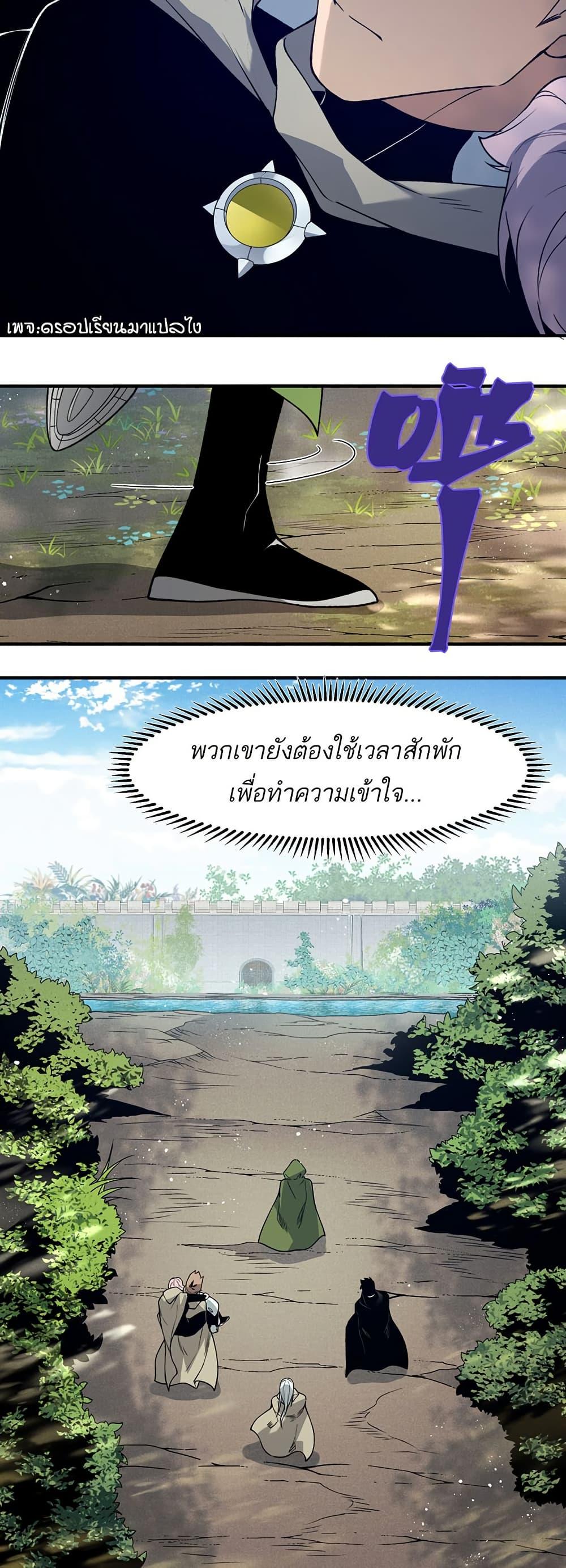 Manga-lc-com อ่านมังงะ อ่านการ์ตูน ออนไลน์ ฟรี Demonic Evolution ตอนที่ 1 2 3 4 5 6 7 8 9 10 11 12 13 14 ฟรี ไม่มีโฆษณา Manga-lc - อ่าน มังงะ อ่าน การ์ตูน ออนไลน์ อ่านมังงะ ฟรี