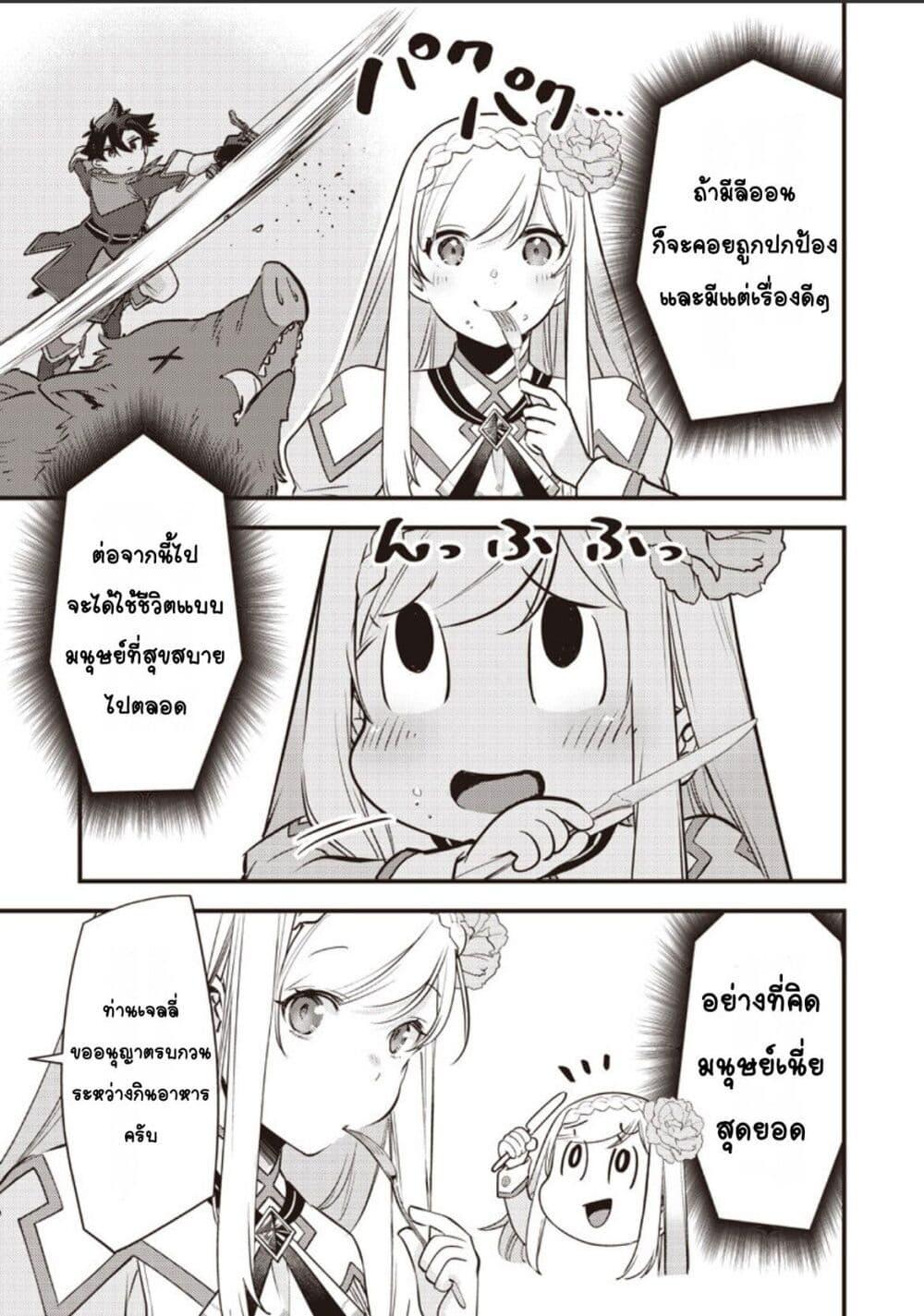 Manga-lc-com อ่านมังงะ อ่านการ์ตูน ออนไลน์ ฟรี Slime Saint ตอนที่ 1 2 3 4 5 6 7 8 9 10 11 12 13 14 ฟรี ไม่มีโฆษณา Manga-lc - อ่าน มังงะ อ่าน การ์ตูน ออนไลน์ อ่านมังงะ ฟรี