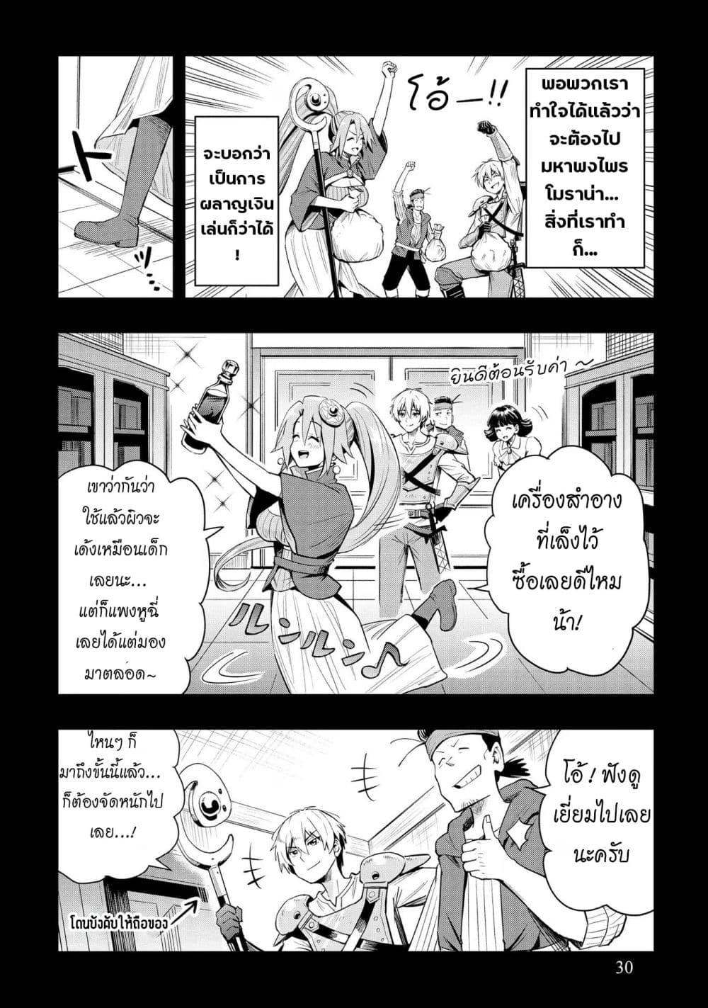 Manga-lc-com อ่านมังงะ อ่านการ์ตูน ออนไลน์ ฟรี Aru Hi, Damin wo Musabotte Itara Ichizoku kara Tsuihousarete Mori ni Suteraremashita ตอนที่ 1 2 3 4 5 6 7 8 9 10 11 12 13 14 ฟรี ไม่มีโฆษณา Manga-lc - อ่าน มังงะ อ่าน การ์ตูน ออนไลน์ อ่านมังงะ ฟรี