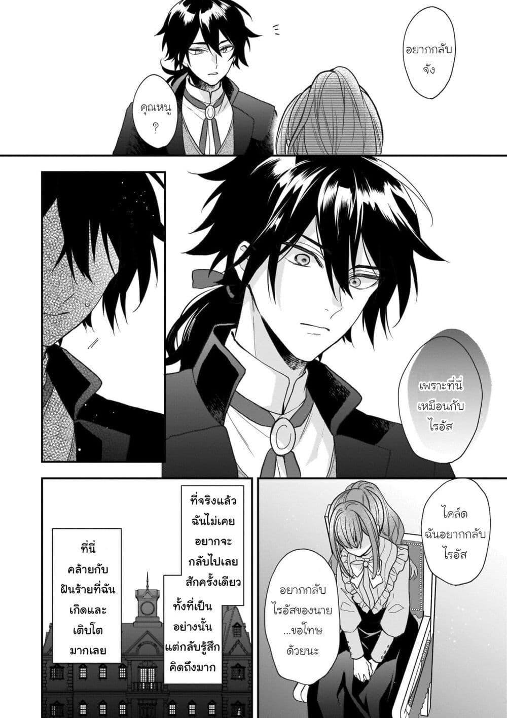 Manga-lc-com อ่านมังงะ อ่านการ์ตูน ออนไลน์ ฟรี Ookami Ryoushu no Ojousama ตอนที่ 1 2 3 4 5 6 7 8 9 10 11 12 13 14 ฟรี ไม่มีโฆษณา Manga-lc - อ่าน มังงะ อ่าน การ์ตูน ออนไลน์ อ่านมังงะ ฟรี