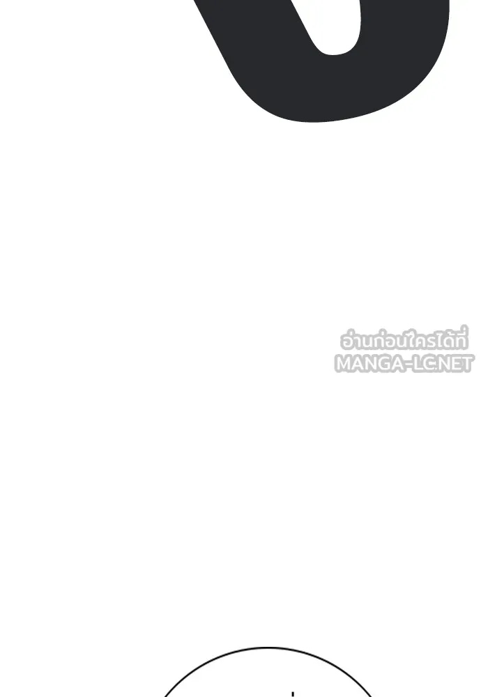 คูเซรา ตอนที่ 2 รูปที่ 240