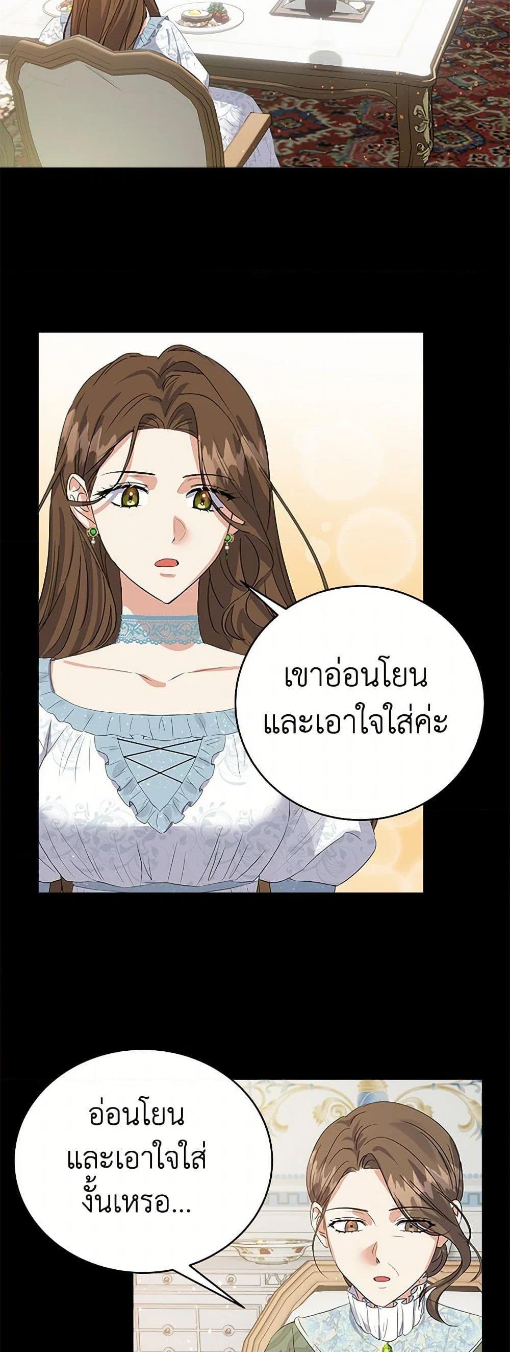 Manga-lc-com อ่านมังงะ อ่านการ์ตูน ออนไลน์ ฟรี The Villainess Once Said ตอนที่ 1 2 3 4 5 6 7 8 9 10 11 12 13 14 ฟรี ไม่มีโฆษณา Manga-lc - อ่าน มังงะ อ่าน การ์ตูน ออนไลน์ อ่านมังงะ ฟรี