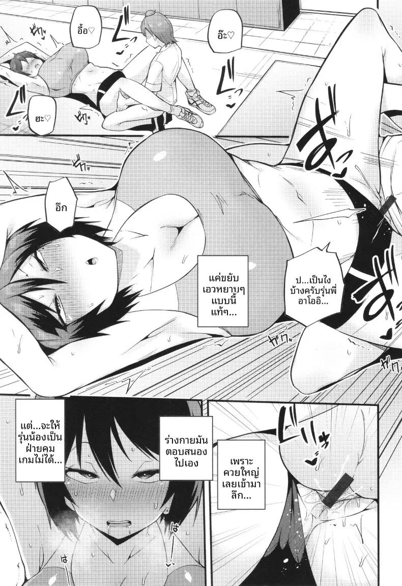 Doujin-Lc- อ่าน โดจิน มังฮวา เกาหลี ญี่ปุ่น จีน แปลไทย เพราะความอดกลั้น[Makin] ตอนที่ 1 2 3 4 5 6 7 8 9 10 11 12 13 14 ฟรี ไม่มีโฆษณา อ่าน โดจิน Manhwa เกาหลี ญี่ปุ่น จีน เรามีครบ คัดมาให้เน้นๆ โดจิน 18+ รับประกันความฟินโดย  Doujin Lc