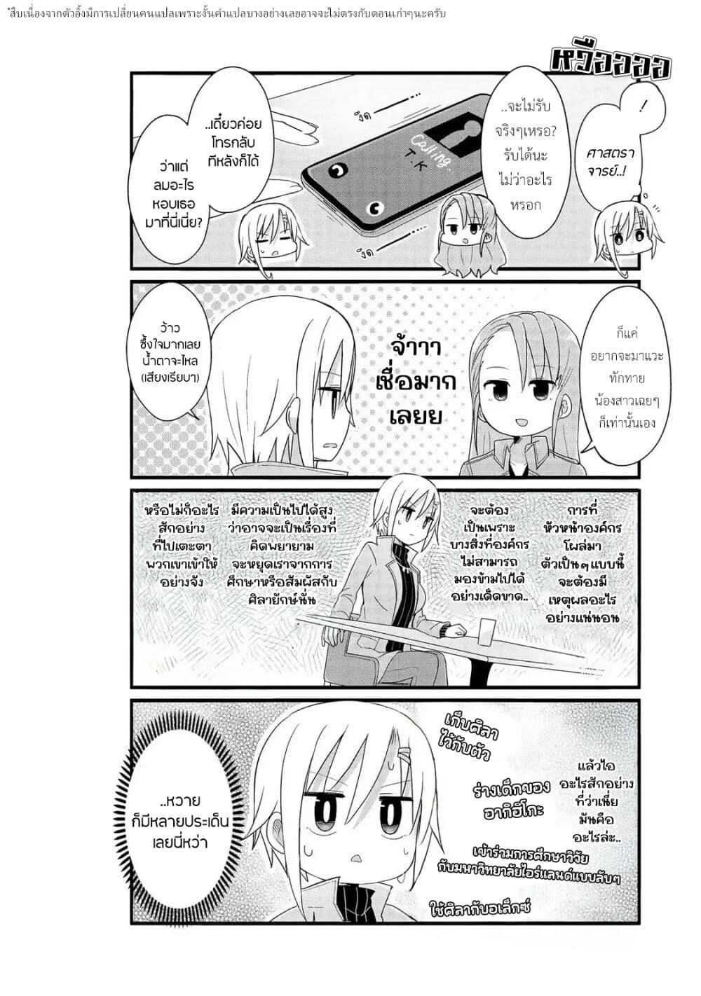 Manga-lc-com อ่านมังงะ อ่านการ์ตูน ออนไลน์ ฟรี Yo-Jo Life ตอนที่ 1 2 3 4 5 6 7 8 9 10 11 12 13 14 ฟรี ไม่มีโฆษณา Manga-lc - อ่าน มังงะ อ่าน การ์ตูน ออนไลน์ อ่านมังงะ ฟรี