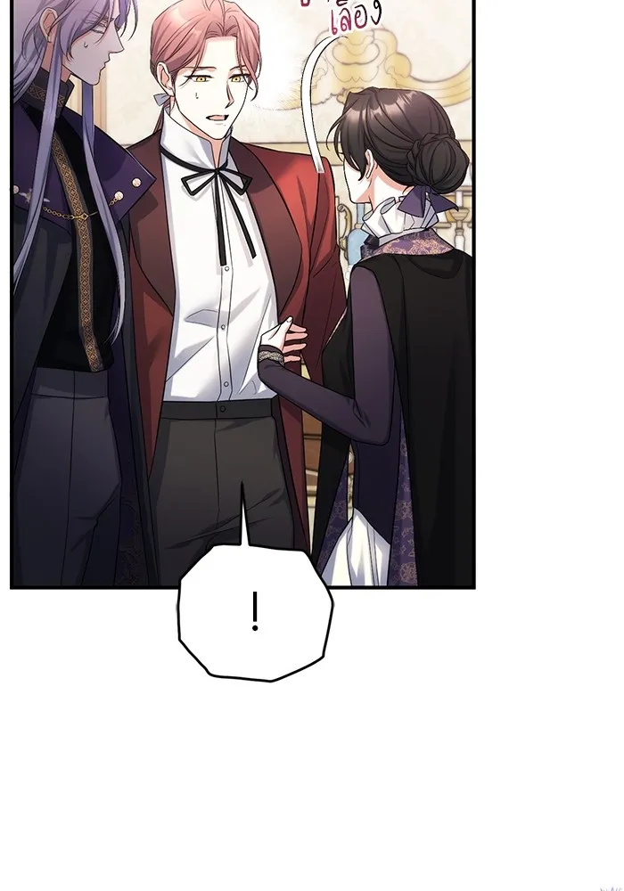 แด่ตัวละครโปรดที่ถูกทิ้ง ตอนที่ 47 รูปที่ 64