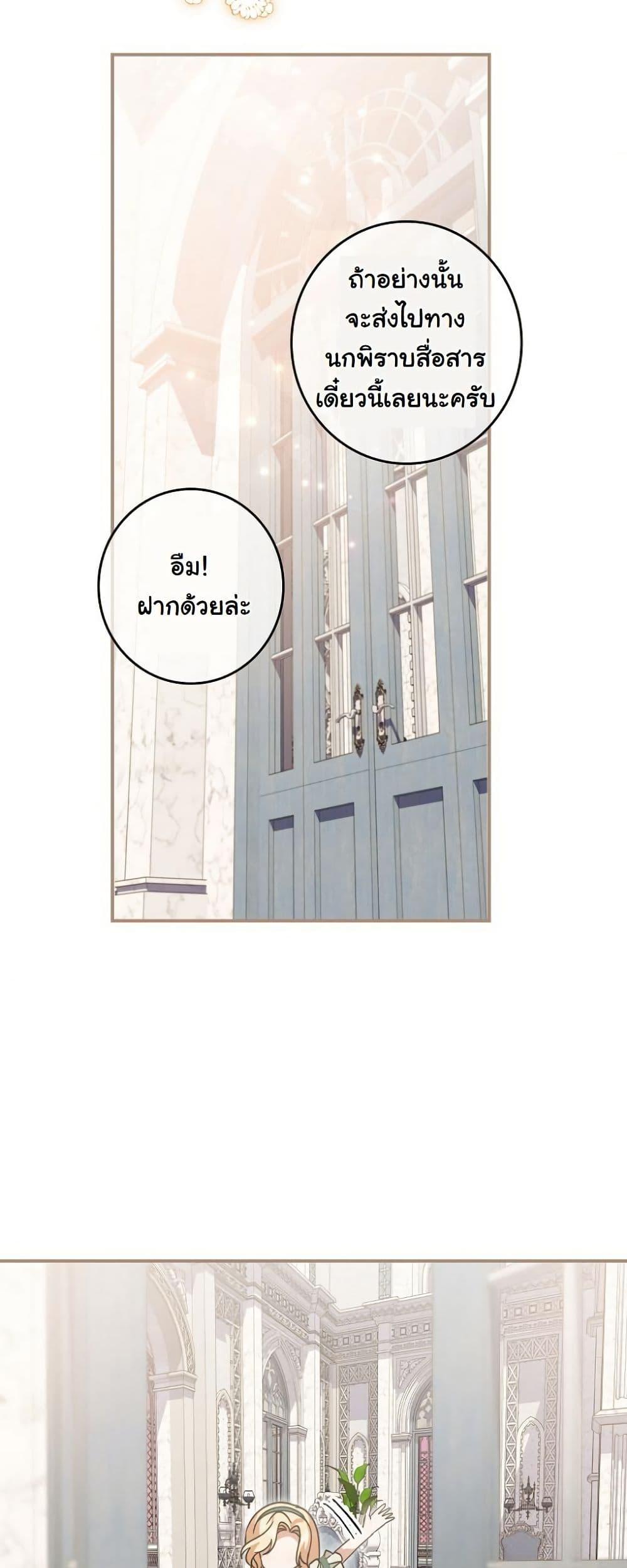 Manga-lc-com อ่านมังงะ อ่านการ์ตูน ออนไลน์ ฟรี I Became a Human’s Daughter ตอนที่ 1 2 3 4 5 6 7 8 9 10 11 12 13 14 ฟรี ไม่มีโฆษณา Manga-lc - อ่าน มังงะ อ่าน การ์ตูน ออนไลน์ อ่านมังงะ ฟรี