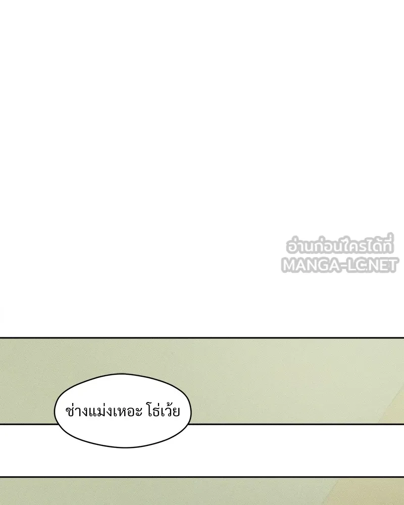 บุปผารุ่มราคะ ตอนที่ 11 รูปที่ 135