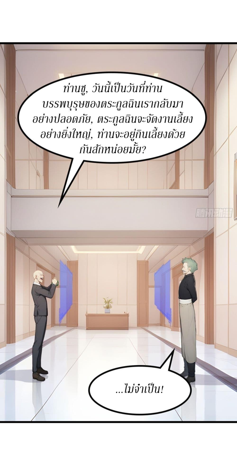 Manga-lc-com อ่านมังงะ อ่านการ์ตูน ออนไลน์ ฟรี Gods Of All People I Sacrificed Hundreds Of Millions Of Living Beings To Become A God ตอนที่ 1 2 3 4 5 6 7 8 9 10 11 12 13 14 ฟรี ไม่มีโฆษณา Manga-lc - อ่าน มังงะ อ่าน การ์ตูน ออนไลน์ อ่านมังงะ ฟรี