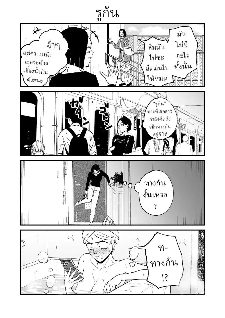 Doujin-Lc- อ่าน โดจิน มังฮวา เกาหลี ญี่ปุ่น จีน แปลไทย ความรักที่รอคอย มาอย่างกระทันหัน ตอนที่ 1 2 3 4 5 6 7 8 9 10 11 12 13 14 ฟรี ไม่มีโฆษณา อ่าน โดจิน Manhwa เกาหลี ญี่ปุ่น จีน เรามีครบ คัดมาให้เน้นๆ โดจิน 18+ รับประกันความฟินโดย  Doujin Lc