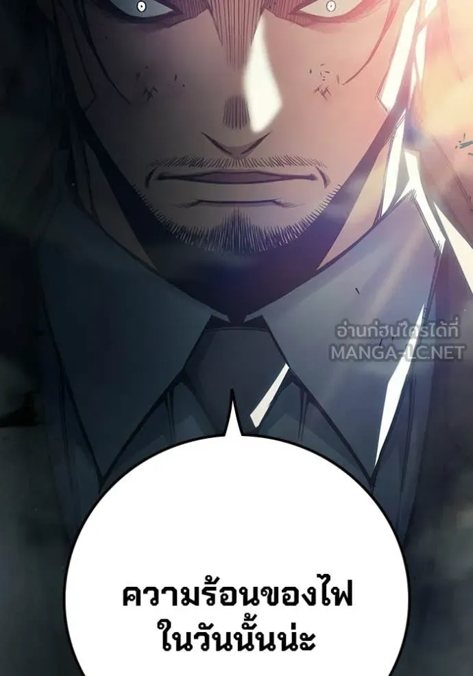 เยาวชนคนคุก ตอนที่ 86 รูปที่ 222