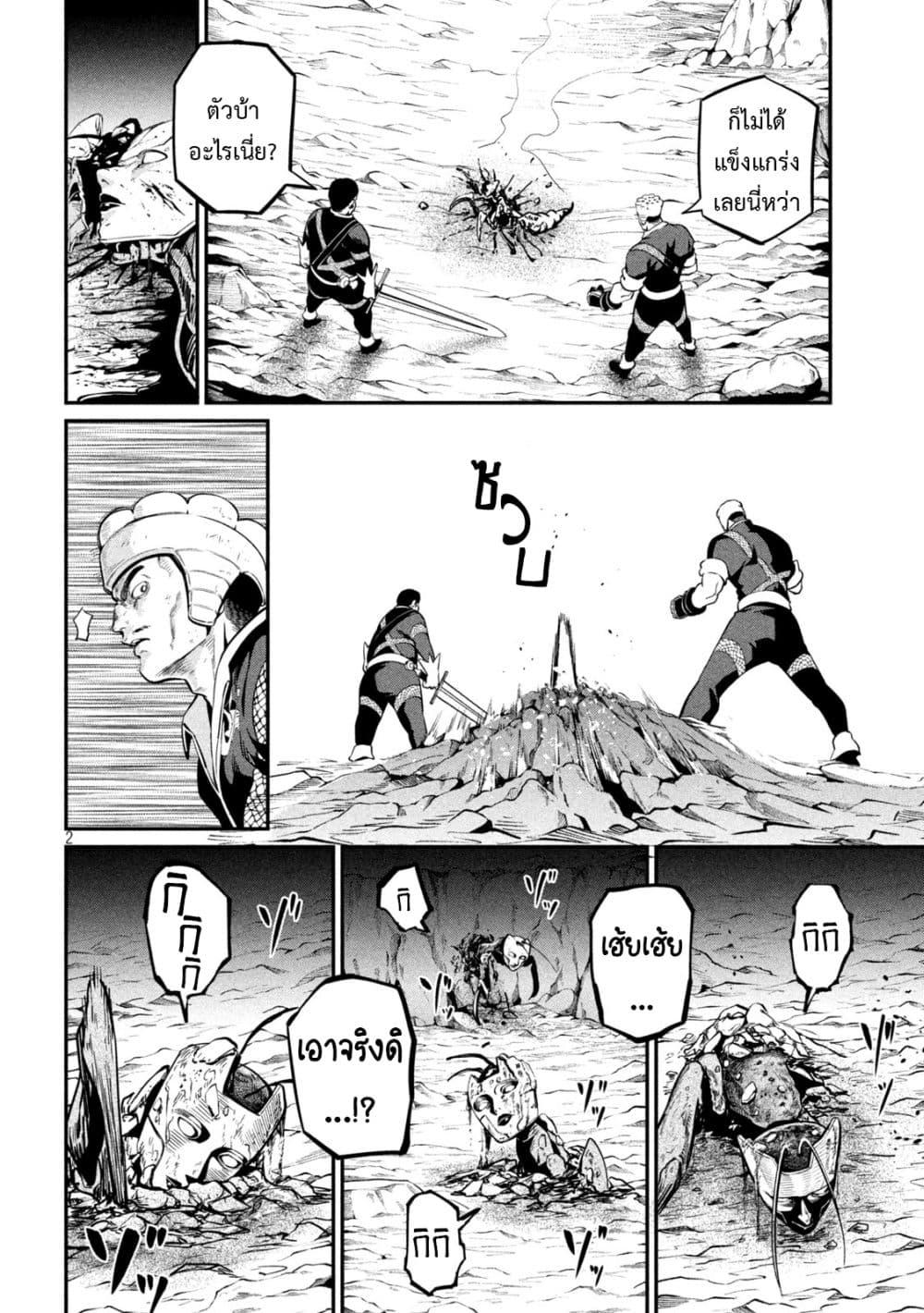 Manga-lc-com อ่านมังงะ อ่านการ์ตูน ออนไลน์ ฟรี Tsuihou Sareta Tenshou Juu Kishi wa game Chishiki de Musou Suru ตอนที่ 1 2 3 4 5 6 7 8 9 10 11 12 13 14 ฟรี ไม่มีโฆษณา Manga-lc - อ่าน มังงะ อ่าน การ์ตูน ออนไลน์ อ่านมังงะ ฟรี