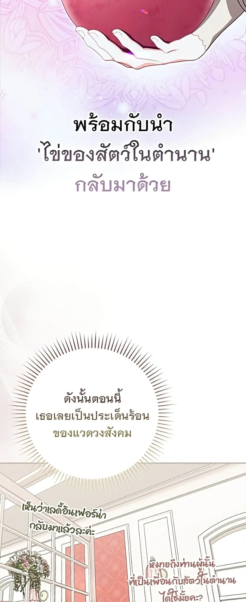 Manga-lc-com อ่านมังงะ อ่านการ์ตูน ออนไลน์ ฟรี Giselle the Unbreakable - นางเอกนอกบท ตอนที่ 1 2 3 4 5 6 7 8 9 10 11 12 13 14 ฟรี ไม่มีโฆษณา Manga-lc - อ่าน มังงะ อ่าน การ์ตูน ออนไลน์ อ่านมังงะ ฟรี