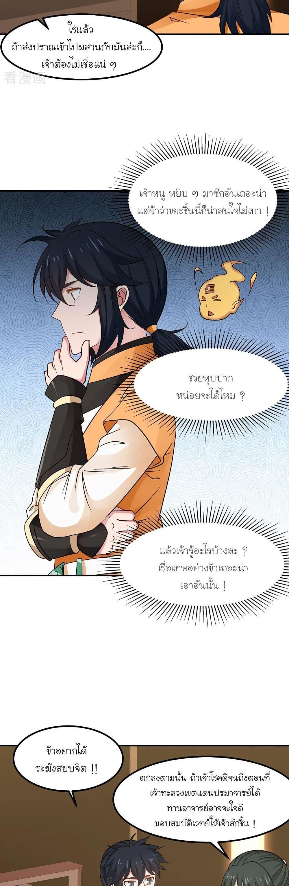 Manga-lc-com อ่านมังงะ อ่านการ์ตูน ออนไลน์ ฟรี Chaos Alchemist ตอนที่ 1 2 3 4 5 6 7 8 9 10 11 12 13 14 ฟรี ไม่มีโฆษณา Manga-lc - อ่าน มังงะ อ่าน การ์ตูน ออนไลน์ อ่านมังงะ ฟรี