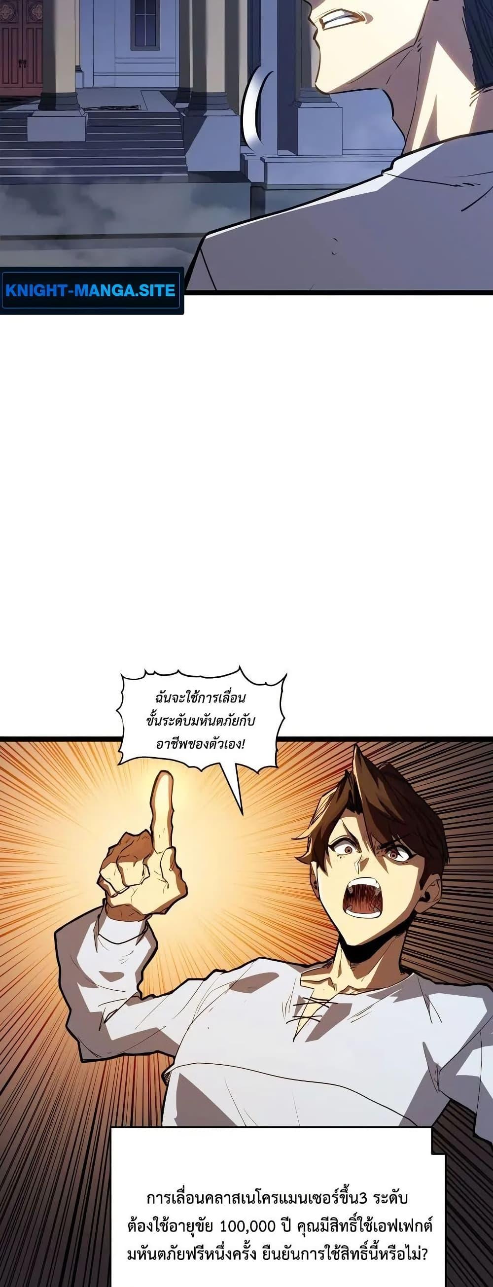 Manga-lc-com อ่านมังงะ อ่านการ์ตูน ออนไลน์ ฟรี Invincible With Only a Single Point of HP ตอนที่ 1 2 3 4 5 6 7 8 9 10 11 12 13 14 ฟรี ไม่มีโฆษณา Manga-lc - อ่าน มังงะ อ่าน การ์ตูน ออนไลน์ อ่านมังงะ ฟรี