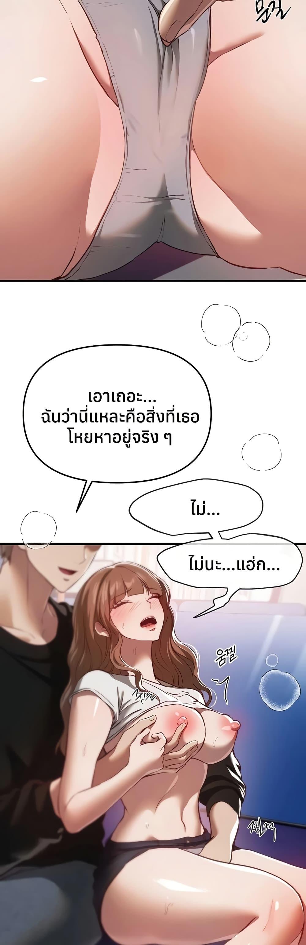 Doujin-Lc- อ่าน โดจิน มังฮวา เกาหลี ญี่ปุ่น จีน แปลไทย Beautiful Days ตอนที่ 1 2 3 4 5 6 7 8 9 10 11 12 13 14 ฟรี ไม่มีโฆษณา อ่าน โดจิน Manhwa เกาหลี ญี่ปุ่น จีน เรามีครบ คัดมาให้เน้นๆ โดจิน 18+ รับประกันความฟินโดย  Doujin Lc