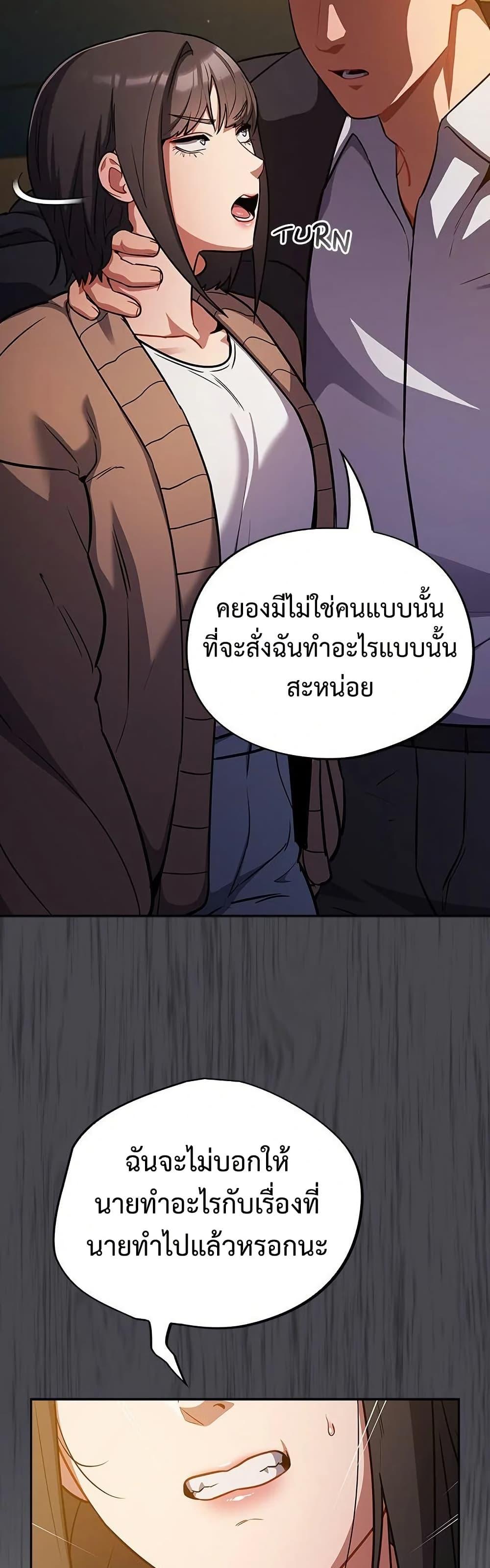 Doujin-Lc- อ่าน โดจิน มังฮวา เกาหลี ญี่ปุ่น จีน แปลไทย Idiot Virus ตอนที่ 1 2 3 4 5 6 7 8 9 10 11 12 13 14 ฟรี ไม่มีโฆษณา อ่าน โดจิน Manhwa เกาหลี ญี่ปุ่น จีน เรามีครบ คัดมาให้เน้นๆ โดจิน 18+ รับประกันความฟินโดย  Doujin Lc