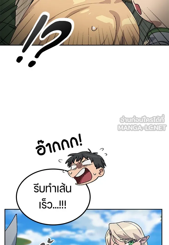ตั้งแคมป์ฮีลใจในต่างโลก ตอนที่ 62 รูปที่ 84