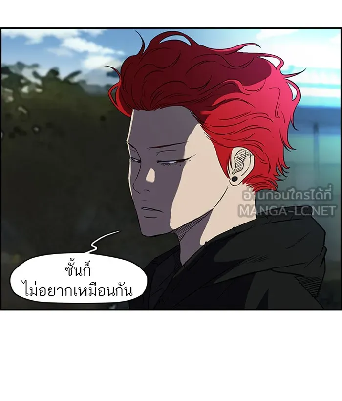 ปั่นสู้ฝันbrWind Breaker ตอนที่ 2 รูปที่ 57
