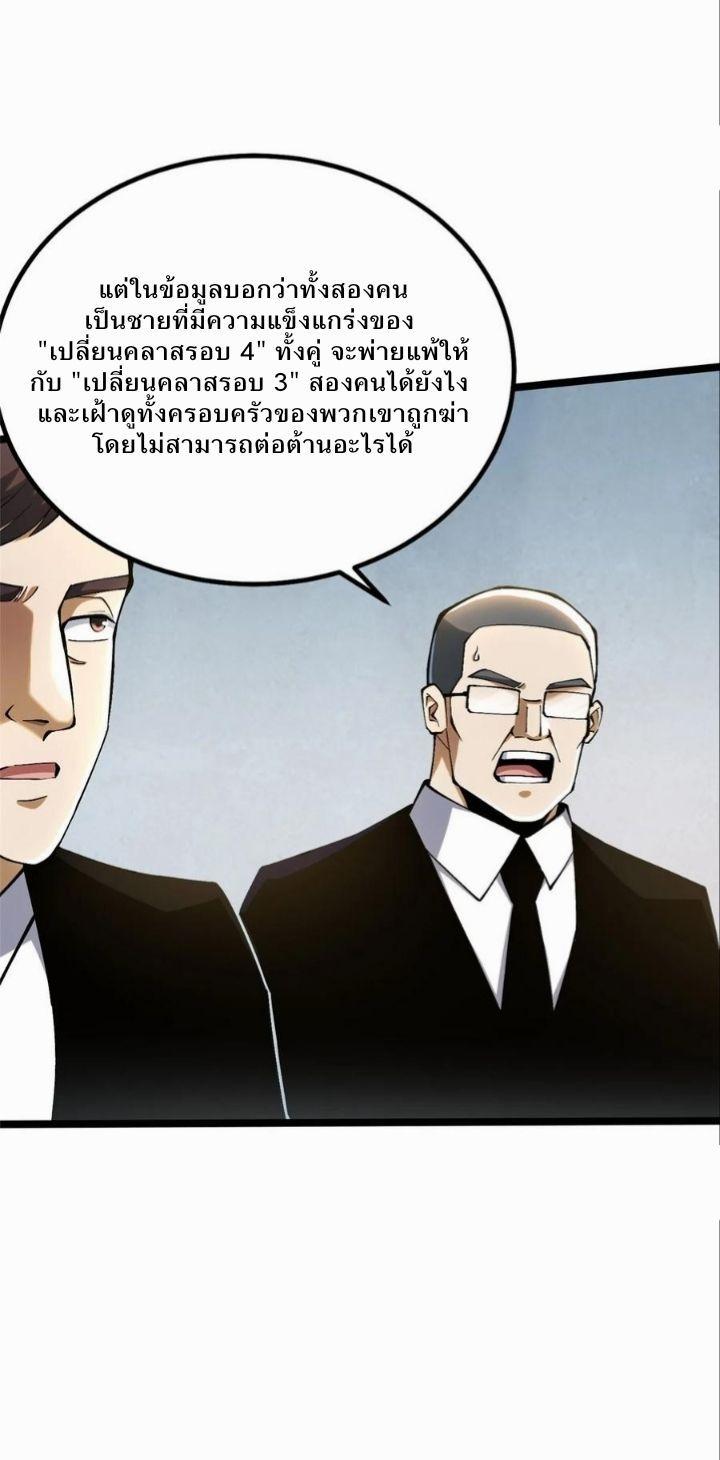Manga-lc-com อ่านมังงะ อ่านการ์ตูน ออนไลน์ ฟรี I REALLY DON’T WANT TO LEARN FORBIDDEN SPELLS ตอนที่ 1 2 3 4 5 6 7 8 9 10 11 12 13 14 ฟรี ไม่มีโฆษณา Manga-lc - อ่าน มังงะ อ่าน การ์ตูน ออนไลน์ อ่านมังงะ ฟรี
