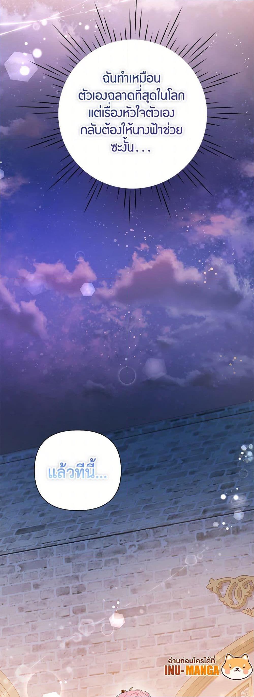 Manga-lc-com อ่านมังงะ อ่านการ์ตูน ออนไลน์ ฟรี The Archvillain’s Daughter-in-Law ตอนที่ 1 2 3 4 5 6 7 8 9 10 11 12 13 14 ฟรี ไม่มีโฆษณา Manga-lc - อ่าน มังงะ อ่าน การ์ตูน ออนไลน์ อ่านมังงะ ฟรี