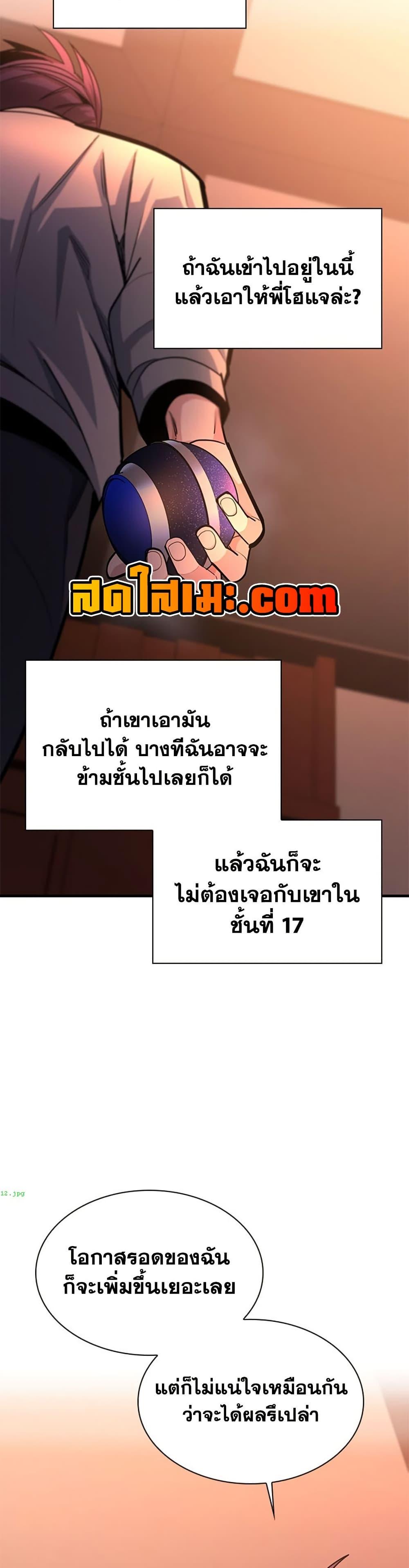 Manga-lc-com อ่านมังงะ อ่านการ์ตูน ออนไลน์ ฟรี The Tutorial is Too Hard ตอนที่ 1 2 3 4 5 6 7 8 9 10 11 12 13 14 ฟรี ไม่มีโฆษณา Manga-lc - อ่าน มังงะ อ่าน การ์ตูน ออนไลน์ อ่านมังงะ ฟรี