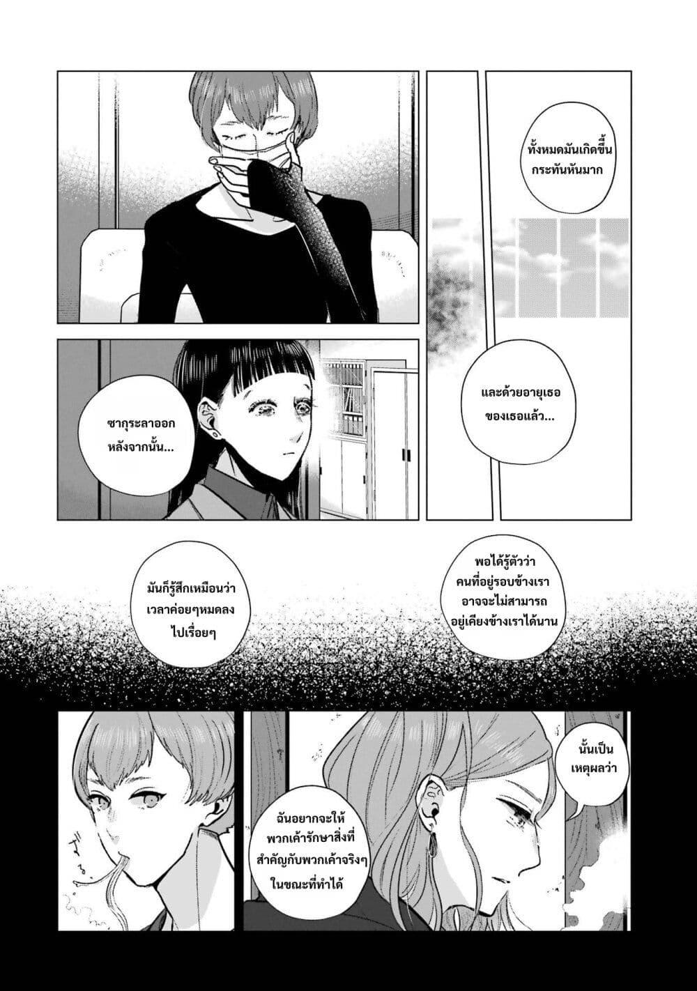 Manga-lc-com อ่านมังงะ อ่านการ์ตูน ออนไลน์ ฟรี Haru Tsuzuru, Sakura Saku Kono Heya de ตอนที่ 1 2 3 4 5 6 7 8 9 10 11 12 13 14 ฟรี ไม่มีโฆษณา Manga-lc - อ่าน มังงะ อ่าน การ์ตูน ออนไลน์ อ่านมังงะ ฟรี