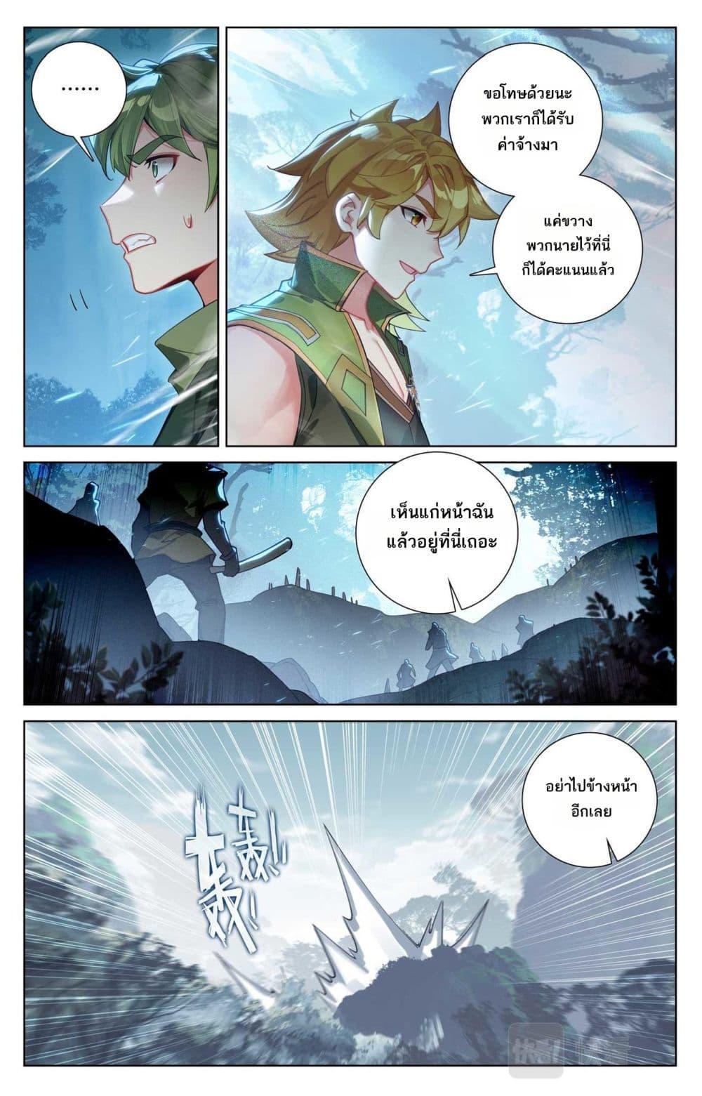 Manga-lc-com อ่านมังงะ อ่านการ์ตูน ออนไลน์ ฟรี Absolute Resonance ตอนที่ 1 2 3 4 5 6 7 8 9 10 11 12 13 14 ฟรี ไม่มีโฆษณา Manga-lc - อ่าน มังงะ อ่าน การ์ตูน ออนไลน์ อ่านมังงะ ฟรี