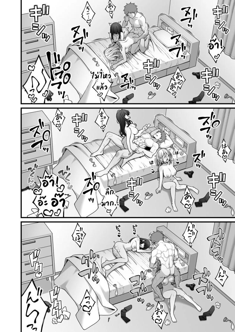 Doujin-Lc- อ่าน โดจิน มังฮวา เกาหลี ญี่ปุ่น จีน แปลไทย ผมที่เป็นคนมืดมนในกลุ่มโดนเพื่อนหนุ่มหัวทองแย่งสาวๆ ที่สนิทไปกินหมด [RefRevo Comic (INAGITA)] Onaji Group no YouCha Yarichin ni Nakaii Onna-tachi o Kuwareru InCha no Boku ตอนที่ 1 2 3 4 5 6 7 8 9 10 11 12 13 14 ฟรี ไม่มีโฆษณา อ่าน โดจิน Manhwa เกาหลี ญี่ปุ่น จีน เรามีครบ คัดมาให้เน้นๆ โดจิน 18+ รับประกันความฟินโดย  Doujin Lc