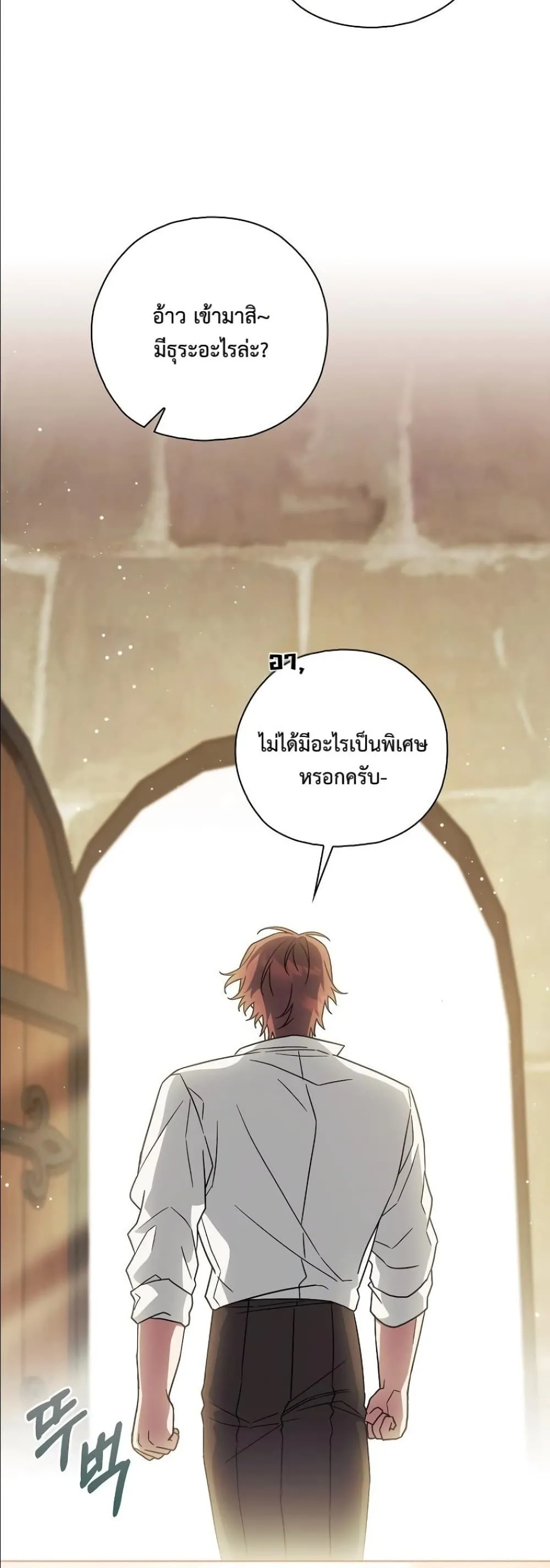Manga-lc-com อ่านมังงะ อ่านการ์ตูน ออนไลน์ ฟรี Looking For The Villainess Contract Husband ตอนที่ 1 2 3 4 5 6 7 8 9 10 11 12 13 14 ฟรี ไม่มีโฆษณา Manga-lc - อ่าน มังงะ อ่าน การ์ตูน ออนไลน์ อ่านมังงะ ฟรี