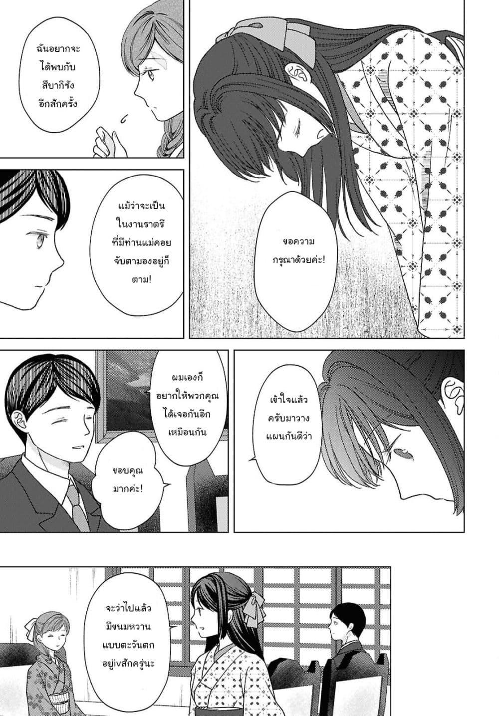 Manga-lc-com อ่านมังงะ อ่านการ์ตูน ออนไลน์ ฟรี Kanaria wa Kiraboshi no Yume o Miru ตอนที่ 1 2 3 4 5 6 7 8 9 10 11 12 13 14 ฟรี ไม่มีโฆษณา Manga-lc - อ่าน มังงะ อ่าน การ์ตูน ออนไลน์ อ่านมังงะ ฟรี
